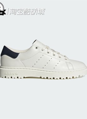 4月ADIDAS阿迪达斯STAN SMITH FREIZEIT经典运动板鞋小白鞋JH7402