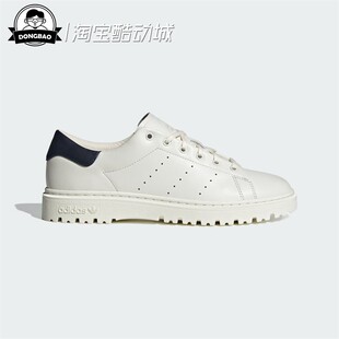 4月ADIDAS阿迪达斯STAN SMITH FREIZEIT经典运动板鞋小白鞋JH7402