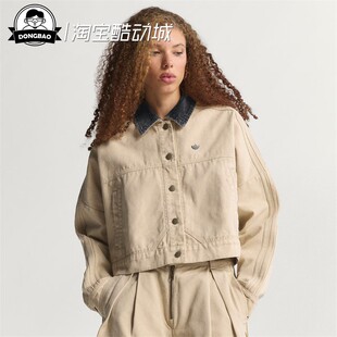 1月ADIDAS阿迪达斯JACKET纯棉帆布运动翻领夹克外套KE1069/KC8889