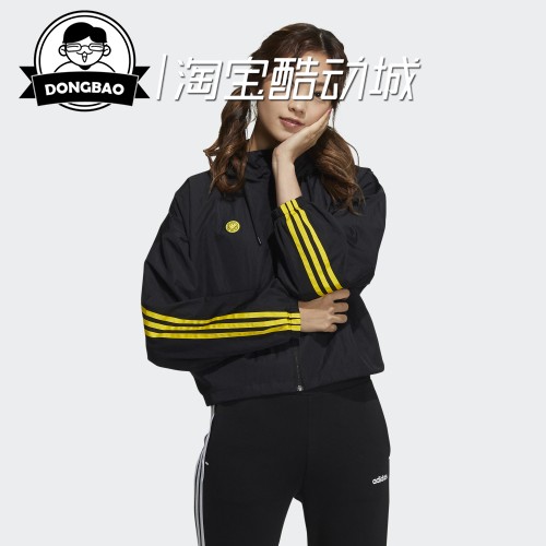 Adidas阿迪达斯新款外套运动夹克