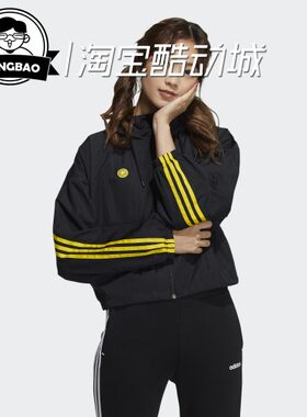 Adidas阿迪达斯新款外套运动夹克
