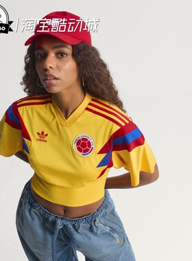 3月ADIDAS阿迪达斯女子哥伦比亚队休闲文化复古短袖V领球衣KE2294