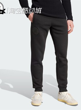 3月ADIDAS阿迪达斯德国足球协会125周年系列休闲文化长裤JD7136
