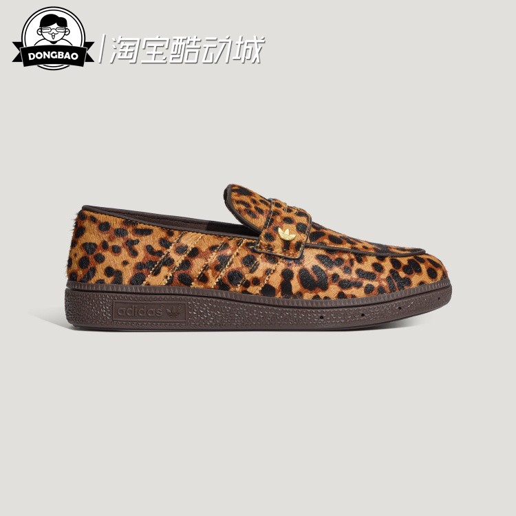 阿迪达斯舒适经典休闲鞋
