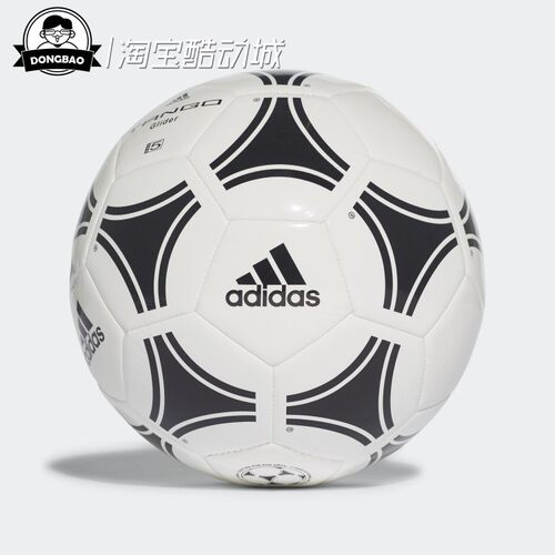 阿迪达斯舒适训练用足球