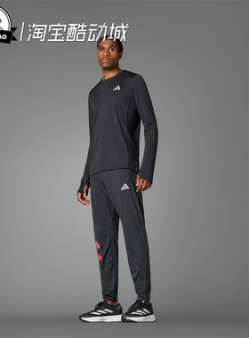 12月ADIDAS阿迪达斯ADIZERO箱根限定系列跑步运动长袖T恤JD1742