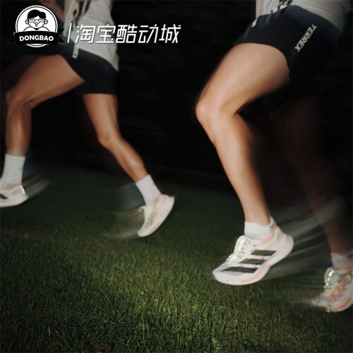 户外超轻缓震回弹越野跑鞋