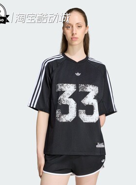 6月ADIDAS阿迪达斯 女子舒适球衣风宽松运动短袖T恤LE8312/LE8314