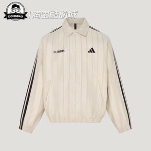 9月ADIDAS阿迪达斯COACH JACKET 男子时尚宽松休闲夹克外套KX2834