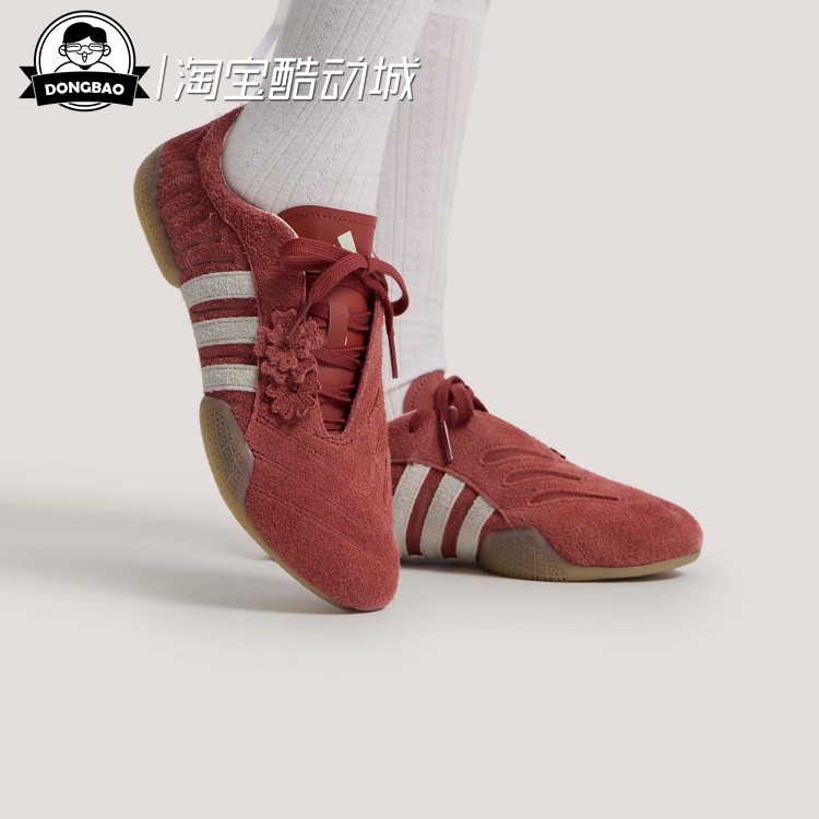 阿迪达斯女子经典运动鞋