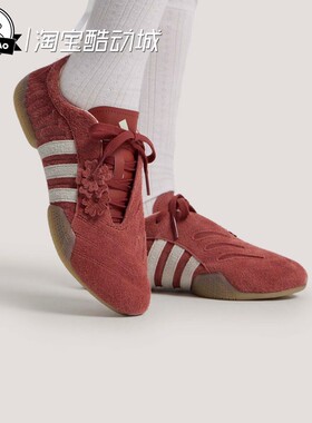 2月adidas阿迪达斯ELITE W SHOES 女子舒适休闲经典运动鞋HP7100