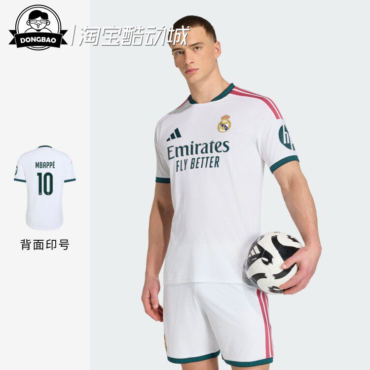 皇马主场球员版速干足球短袖球衣