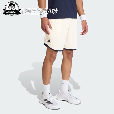 速干网球复古针织运动短裤