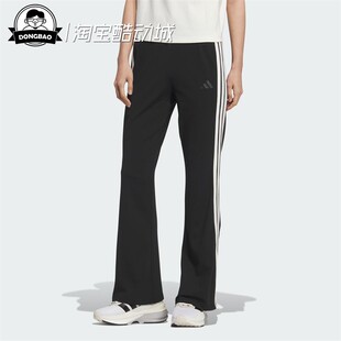 5月ADIDAS阿迪达斯MS PNT 女子速干凉爽运动休闲裤 KC0072 FLARED