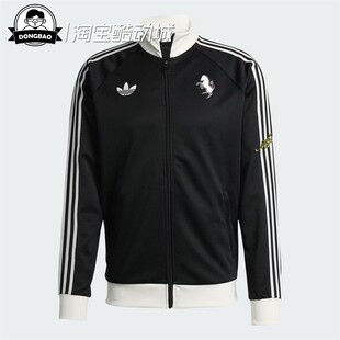 1月adidas阿迪达斯TOP 男子尤文图斯足球休闲文化夹克外套KB4452