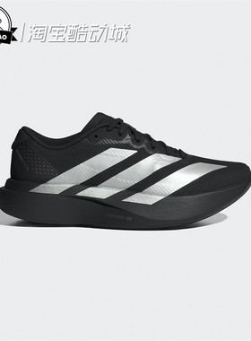 1月adidas阿迪达斯WOVEN 女子超轻稳定透湿排汗跑步运动鞋KI6929