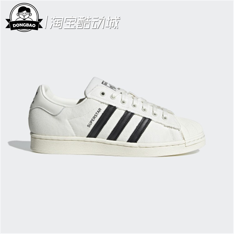 男女休闲运动贝壳头板鞋