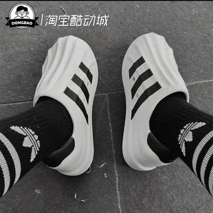HQ8752 2月三叶草ADIDAS阿迪达斯Superstar贝壳头一脚蹬HQ8750