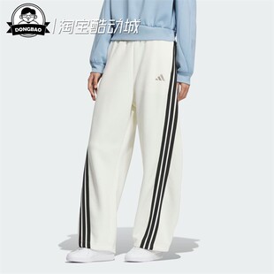 9月ADIDAS阿迪达斯PANT KB7602 KC5456 KB8998 宽松运动休闲香蕉裤