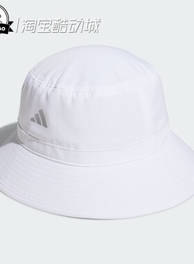 4月ADIDAS阿迪达斯BUCKET HAT高尔夫运动遮阳渔夫帽HT5714/HT5713