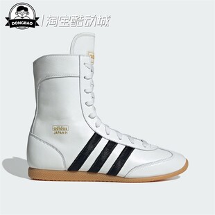 高帮运动鞋 8月ADIDAS阿迪达斯JAPAN W女子经典 JQ9675 JQ9674