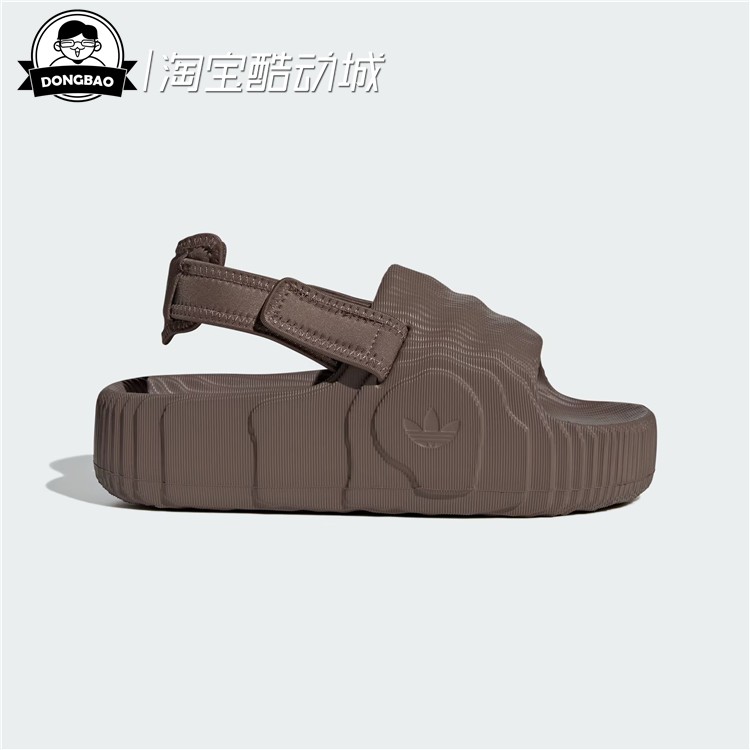 经典魔术贴厚底运动凉鞋