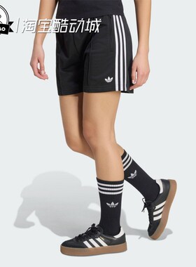 3月ADIDAS阿迪达斯 SHORTS 女子舒适经典运动短裤KD5569/KQ9633
