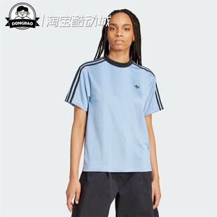 5月ADIDAS阿迪达斯JACQUARD TEE女子 运动短袖T恤JV9644/JV9647