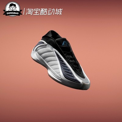 爱德华兹2代专业篮球鞋