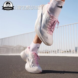 1月ADIDAS阿迪达斯PRO 4女子时尚休闲舒适专业竞速碳柱跑鞋JQ4446