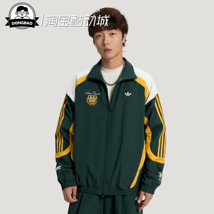 8月ADIDAS阿迪达斯RAC TRACK JACKET 男子运动外套LD6510/LD6511