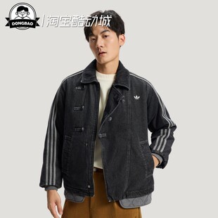11月adidas阿迪达斯JACKET男女新中式保暖梭织牛仔运动棉服KR5066