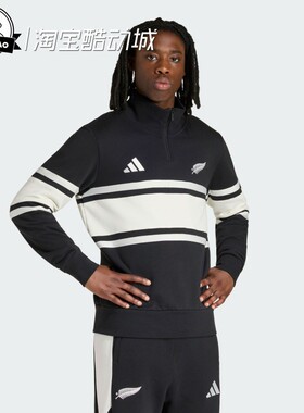 5月ADIDAS阿迪达斯SWEATSHIRT 撞色橄榄球运动半开襟套头衫KQ8181