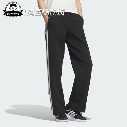 休闲针织直筒运动休闲裤