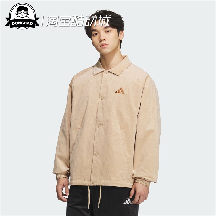 阿迪达斯运动休闲夹克外套