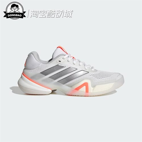 阿迪达斯女子网球运动鞋