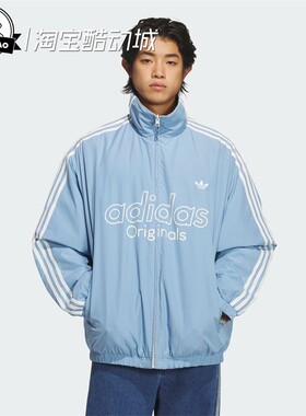 9月adidas阿迪达斯男子时尚舒适保暖双面穿运动棉服KS5955/KS5954