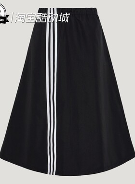 7月ADIDAS阿迪达斯3S SKIRT 女子舒适时尚拒水休闲半身裙KZ1537
