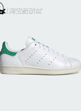 6月ADIDAS阿迪达斯复古经典皮面板鞋小白鞋KZ6939/LA6409/KZ6938