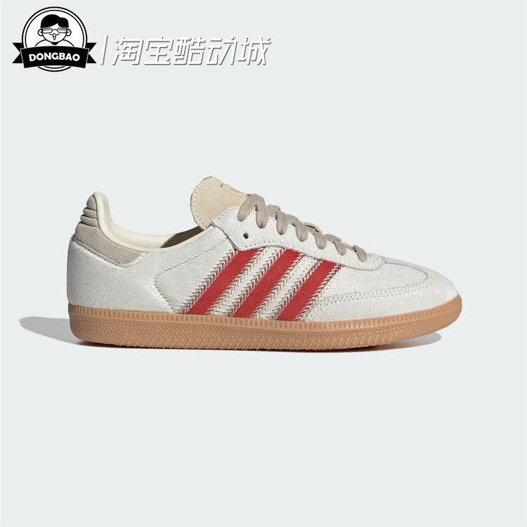 「T头鞋」经典运动鞋德训鞋