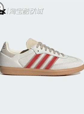 9月adidas阿迪达斯「T头鞋」女子经典运动鞋德训鞋JS3934/JS3935