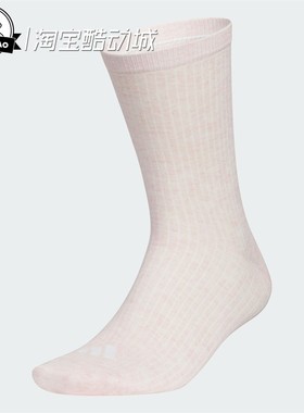 2月ADIDAS阿迪达斯 W CREW SOCK 1PP女子抗菌袜子KA9259/KA9258