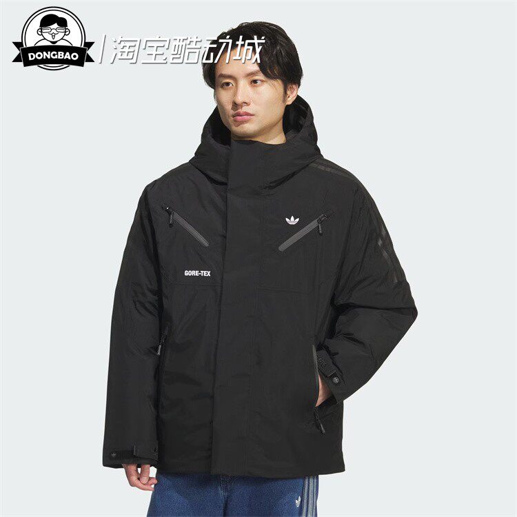 10月adidas阿迪达斯DOWN JACKET 男子保暖运动鸭绒羽绒服KF4469
