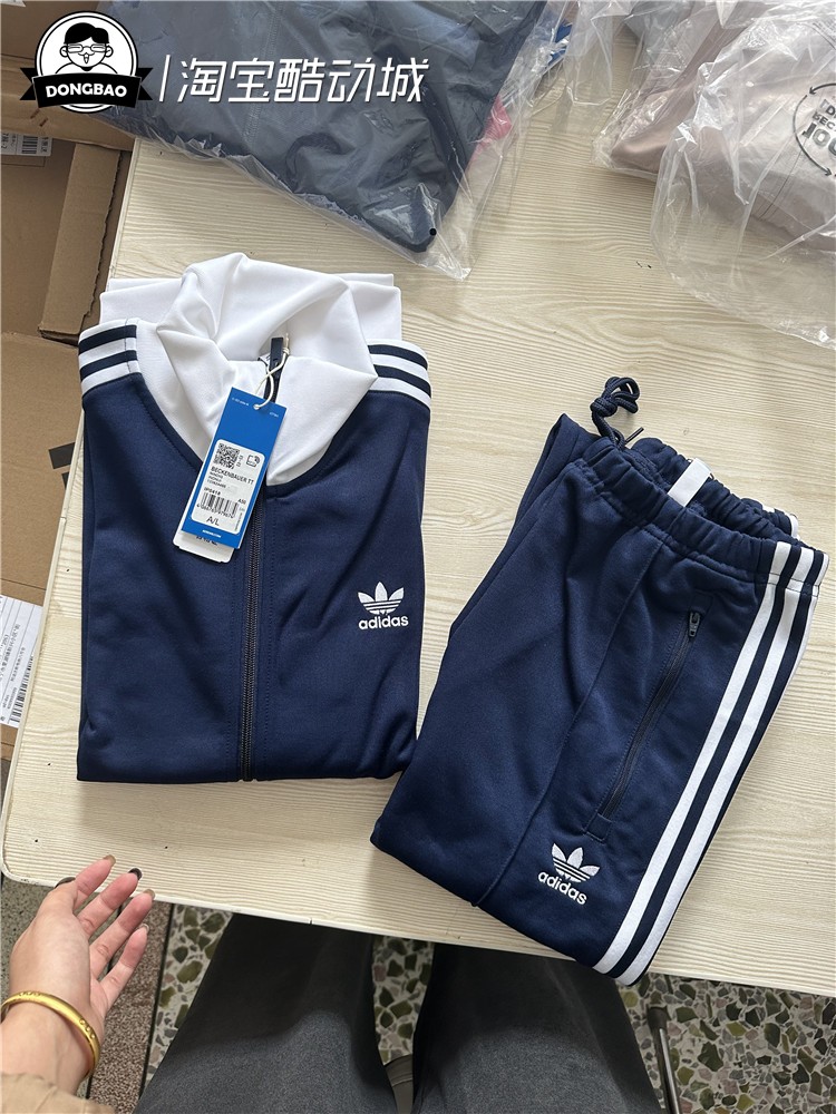 1月adidas阿迪达斯男运动立领夹克外套裤子IP0417/IM4511/IM4547-封面