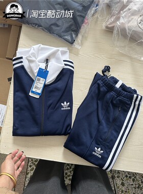 1月adidas阿迪达斯男运动立领夹克外套裤子IP0417/IM4511/IM4547