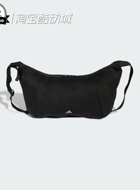6月ADIDAS阿迪达斯BAG 轻柔雅 休闲实用单肩斜挎包LF1691/LF1692