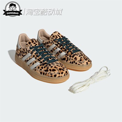 「T头鞋」经典运动板鞋德训鞋