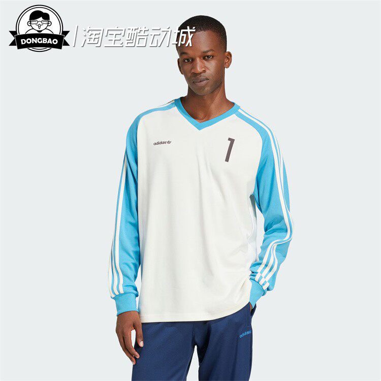 2月ADIDAS阿迪达斯复古足球风撞色运动长袖V领球衣JC8374/JC8373