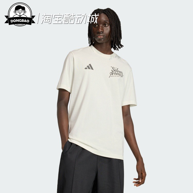 梅赛德斯AMG马石油F1车队短袖