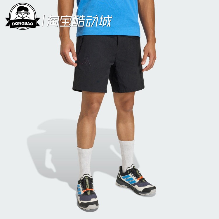 舒适防晒UPF50+户外运动短裤